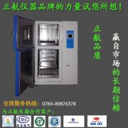 冷热冲击污污网站免费观看的原理以及它的特点