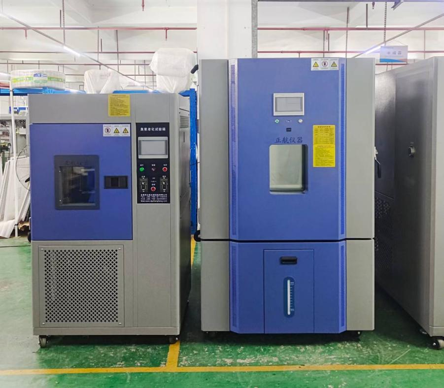 臭氧老化箱、恒温恒湿箱