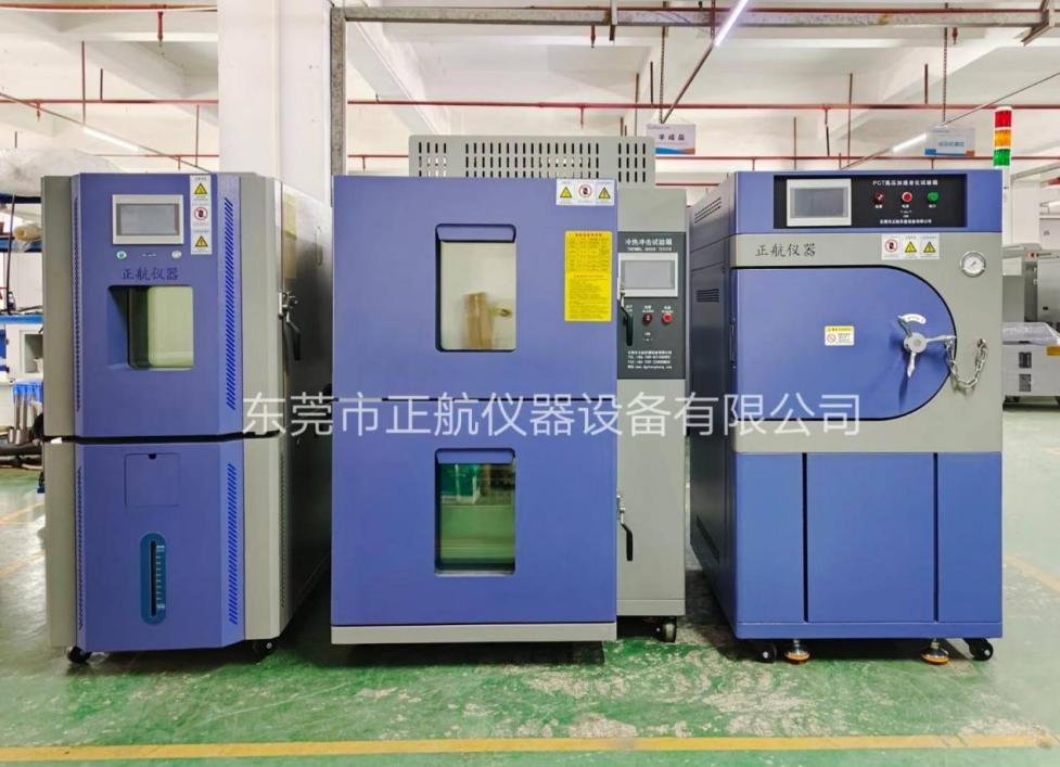 PCT高压加速老化污污网站免费观看3台送货汕尾客户公司