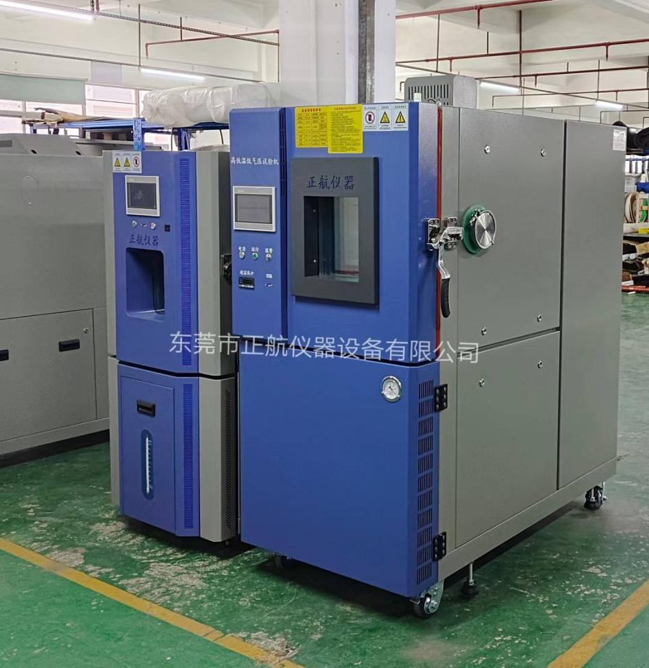 高低温低气压箱发货上海第二工业大学